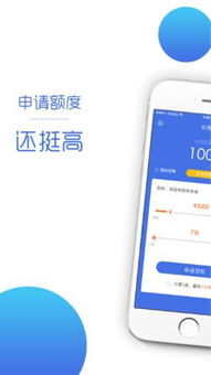 樂先花APP真實性、使用體驗與軟件外包服務解析