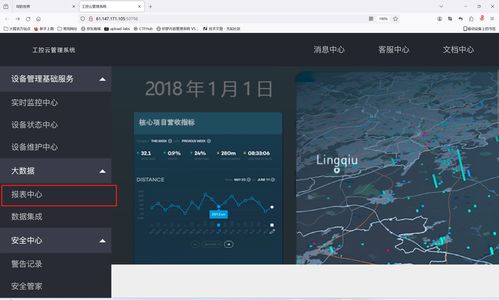 安全賽事進(jìn)階手記 | CTO必讀 CTF題目合集與2024年網(wǎng)絡(luò)安全大賽題庫(kù)完整解讀